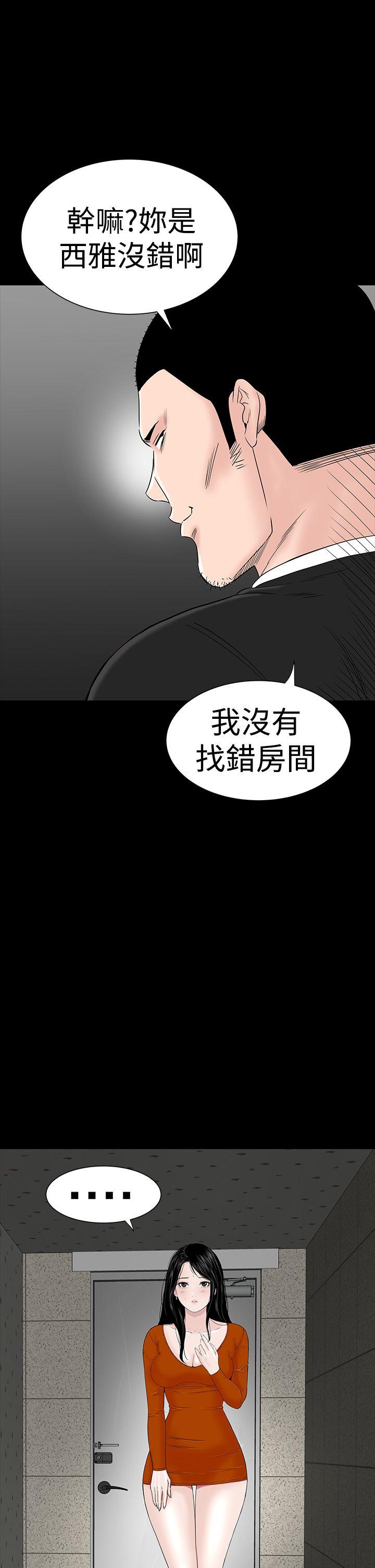 [韩国漫画] 楼凤 剧情,熟女人妻,巨乳大奶#[52P]-11