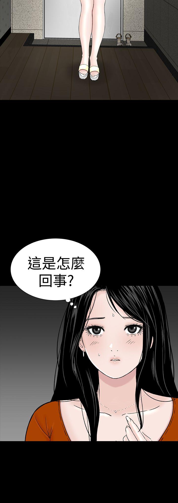 [韩国漫画] 楼凤 剧情,熟女人妻,巨乳大奶#[52P]-12