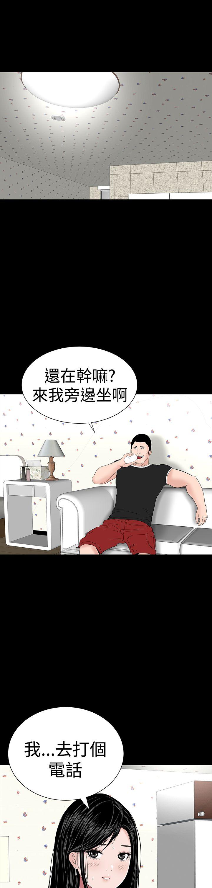 [韩国漫画] 楼凤 剧情,熟女人妻,巨乳大奶#[52P]-13