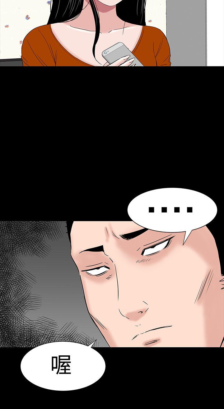 [韩国漫画] 楼凤 剧情,熟女人妻,巨乳大奶#[52P]-14