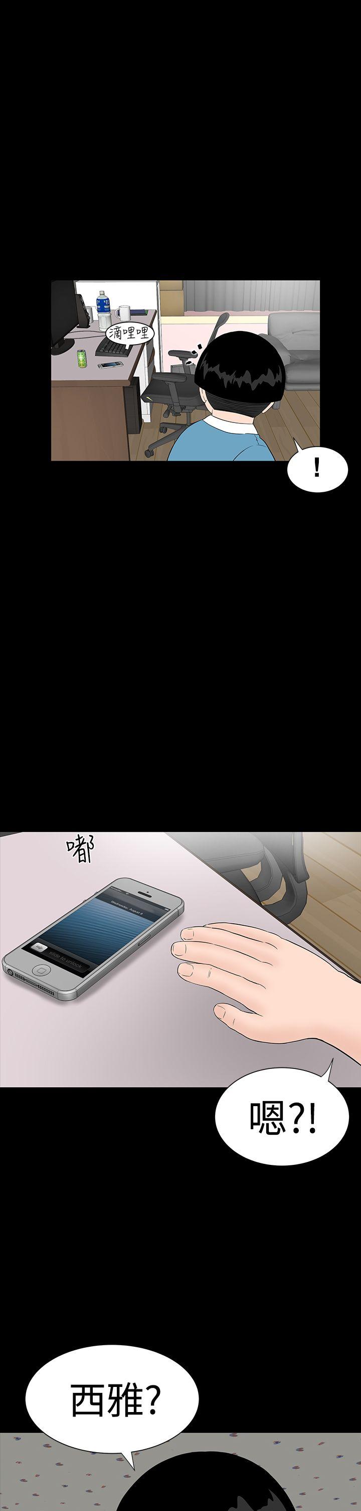[韩国漫画] 楼凤 剧情,熟女人妻,巨乳大奶#[52P]-15