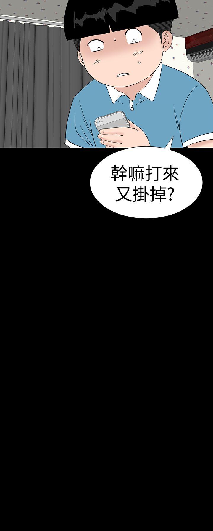[韩国漫画] 楼凤 剧情,熟女人妻,巨乳大奶#[52P]-16
