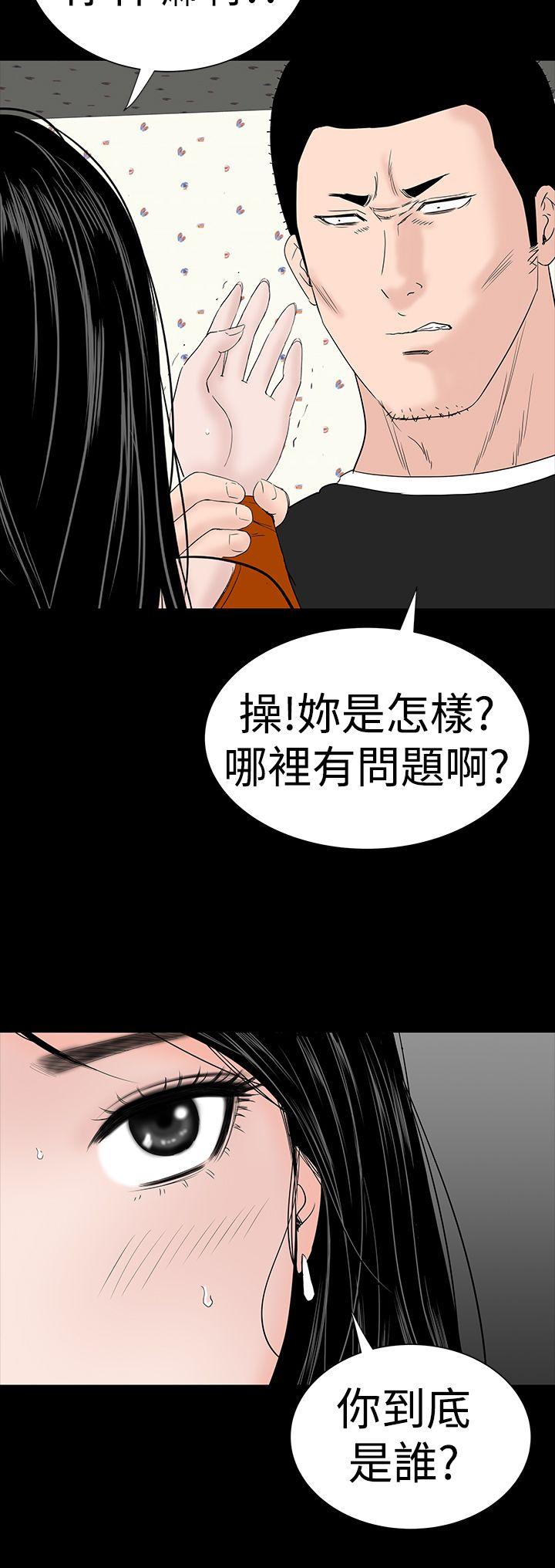 [韩国漫画] 楼凤 剧情,熟女人妻,巨乳大奶#[52P]-18