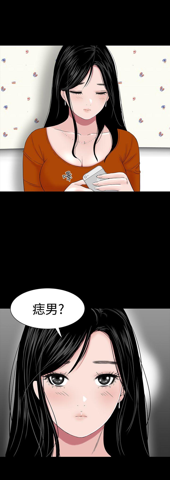 [韩国漫画] 楼凤 剧情,熟女人妻,巨乳大奶#[52P]-2