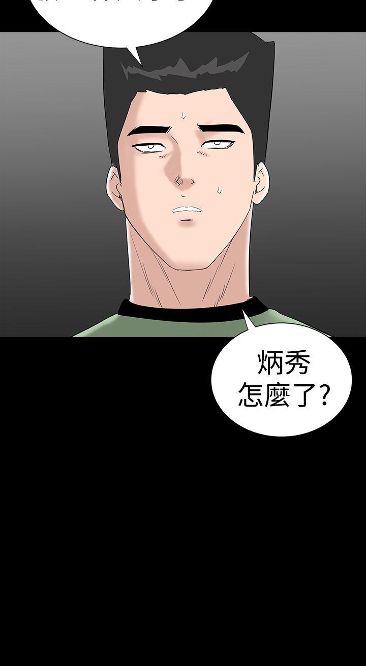 [韩国漫画] 楼凤 剧情,熟女人妻,巨乳大奶#[52P]-23