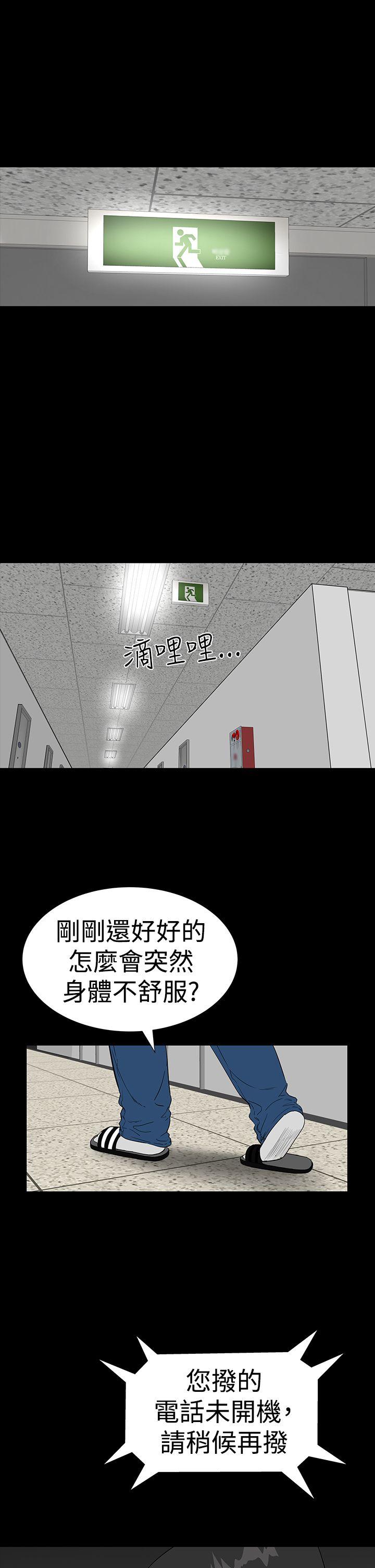 [韩国漫画] 楼凤 剧情,熟女人妻,巨乳大奶#[52P]-26