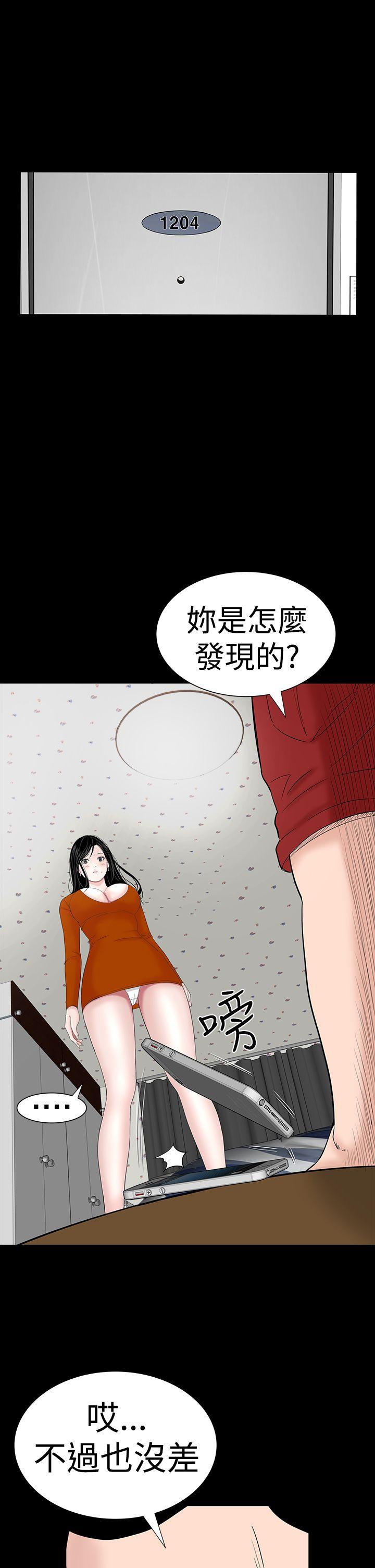 [韩国漫画] 楼凤 剧情,熟女人妻,巨乳大奶#[52P]-28