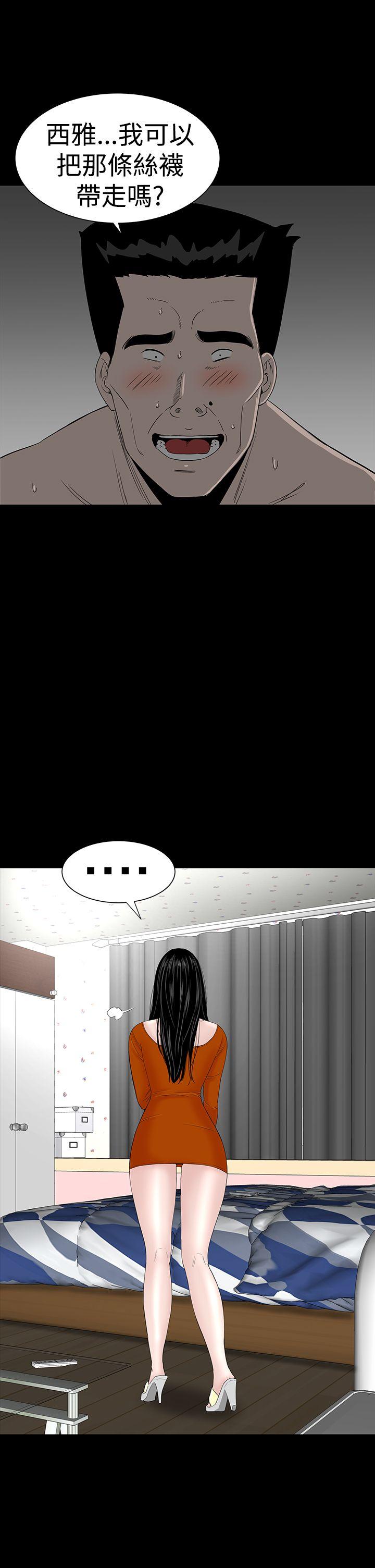 [韩国漫画] 楼凤 剧情,熟女人妻,巨乳大奶#[52P]-3