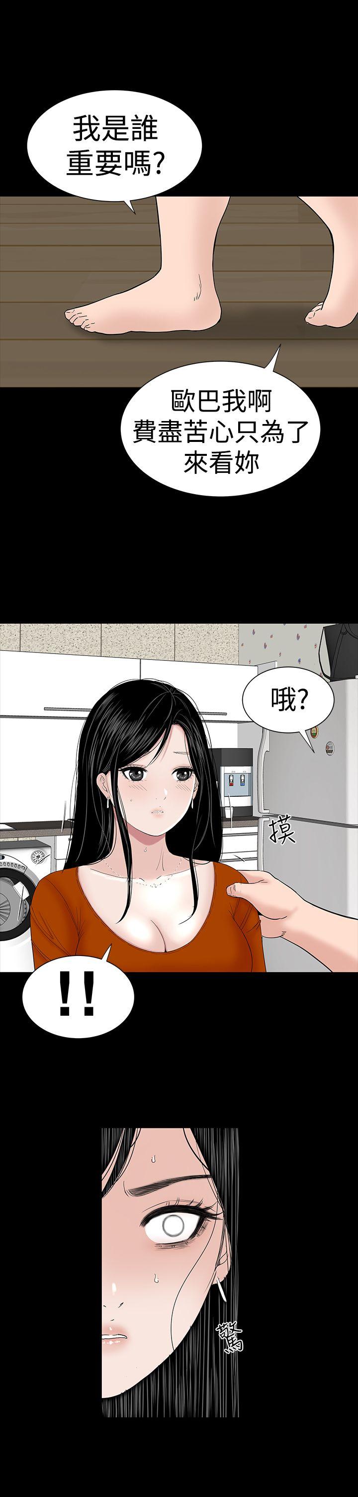 [韩国漫画] 楼凤 剧情,熟女人妻,巨乳大奶#[52P]-30