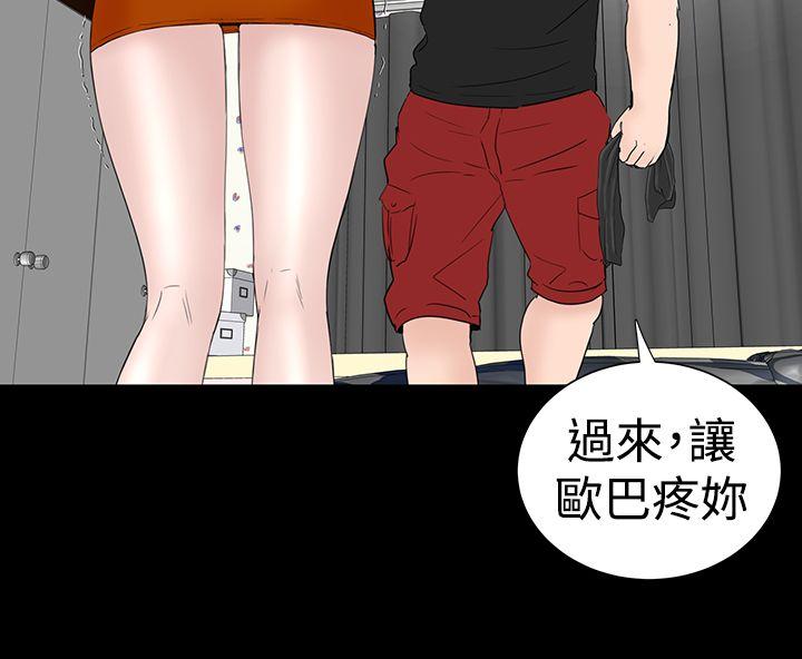 [韩国漫画] 楼凤 剧情,熟女人妻,巨乳大奶#[52P]-35