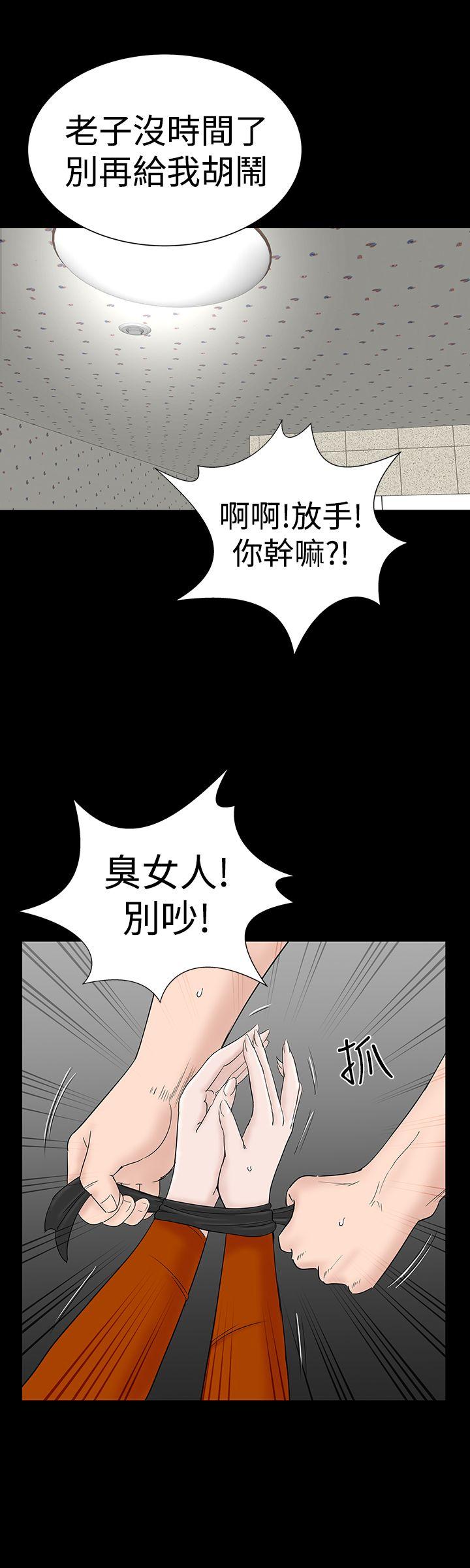 [韩国漫画] 楼凤 剧情,熟女人妻,巨乳大奶#[52P]-40