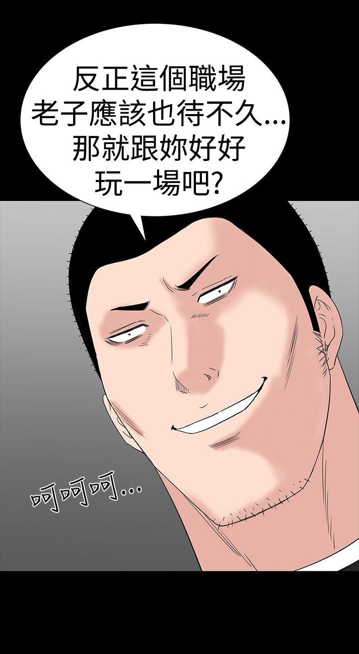 [韩国漫画] 楼凤 剧情,熟女人妻,巨乳大奶#[52P]-42