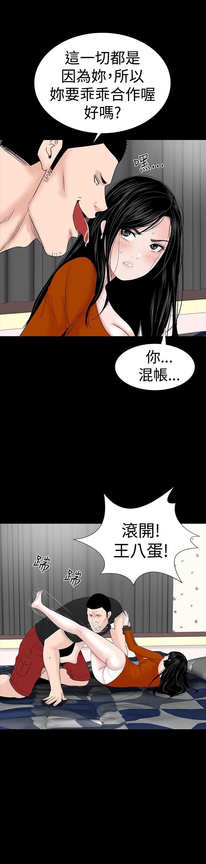 [韩国漫画] 楼凤 剧情,熟女人妻,巨乳大奶#[52P]-43