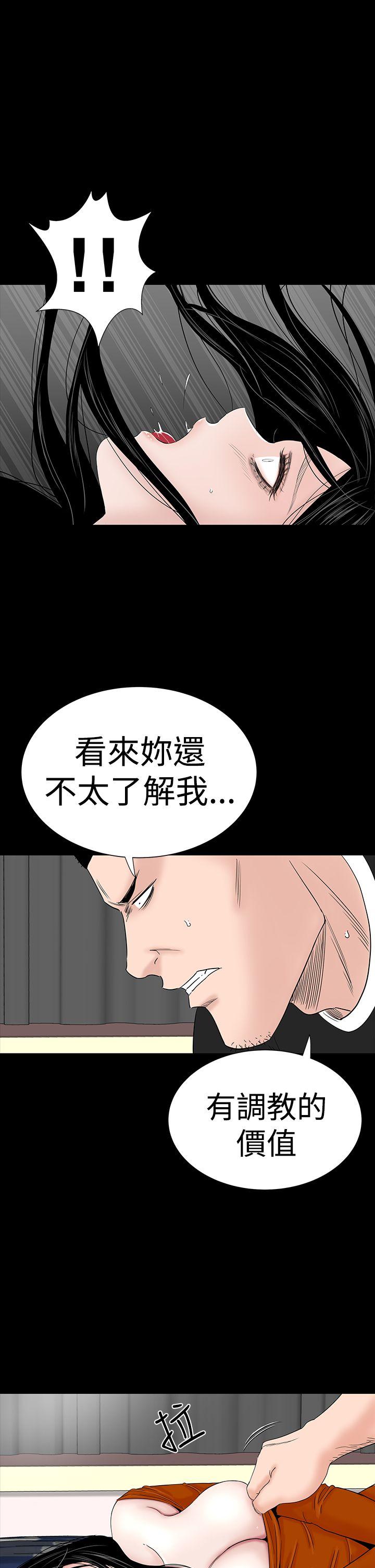 [韩国漫画] 楼凤 剧情,熟女人妻,巨乳大奶#[52P]-45