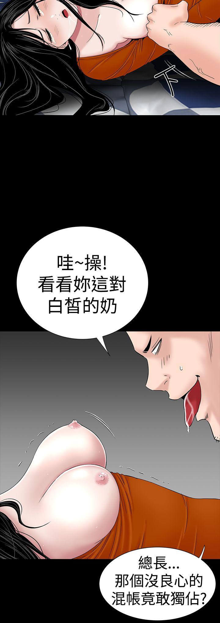[韩国漫画] 楼凤 剧情,熟女人妻,巨乳大奶#[52P]-46