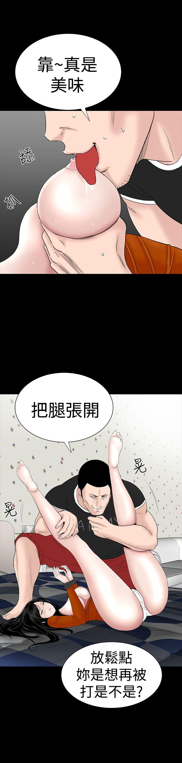 [韩国漫画] 楼凤 剧情,熟女人妻,巨乳大奶#[52P]-49