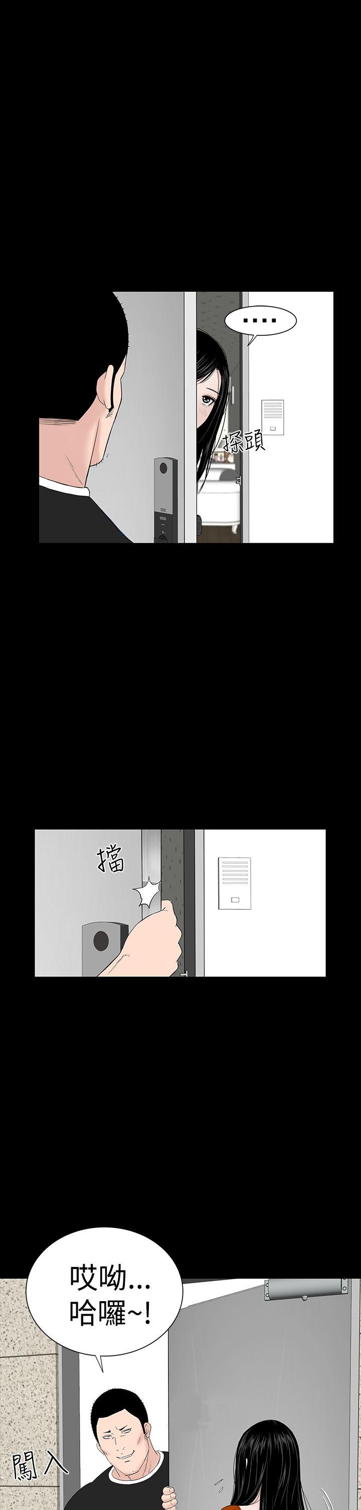 [韩国漫画] 楼凤 剧情,熟女人妻,巨乳大奶#[52P]-7