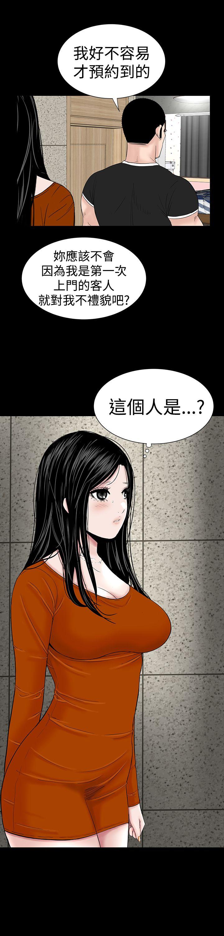 [韩国漫画] 楼凤 剧情,熟女人妻,巨乳大奶#[52P]-9