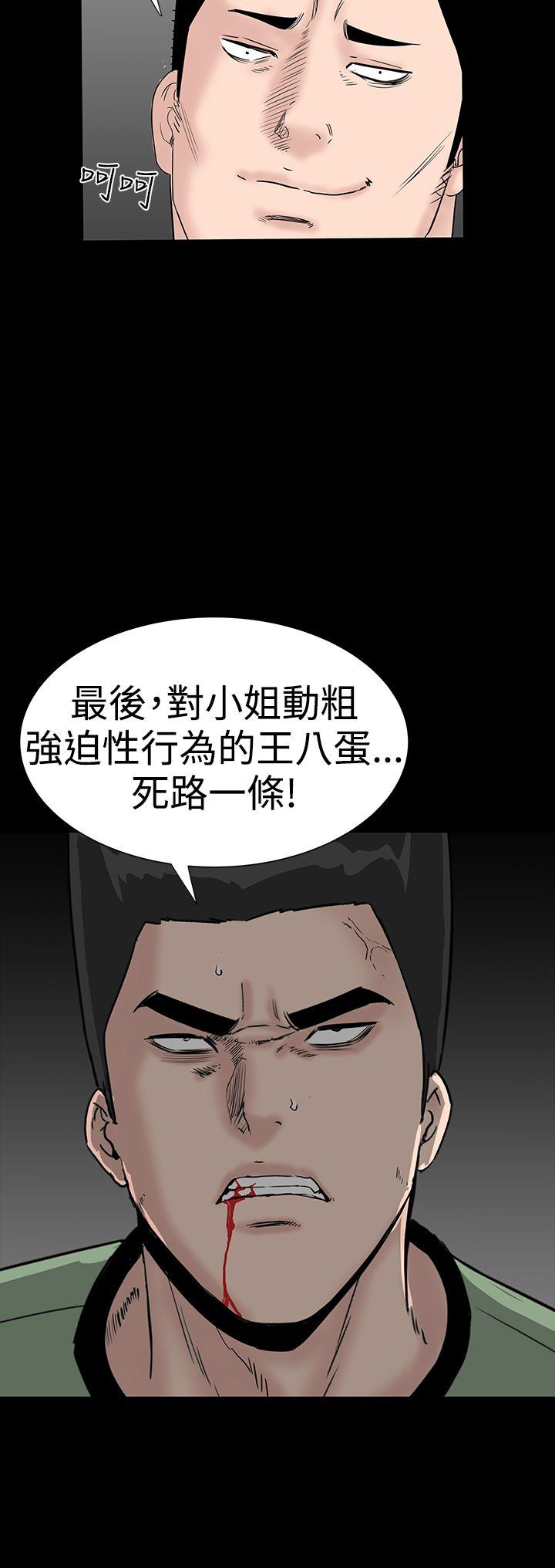 [韩国漫画] 楼凤 剧情,熟女人妻,巨乳大奶#[54P]-15