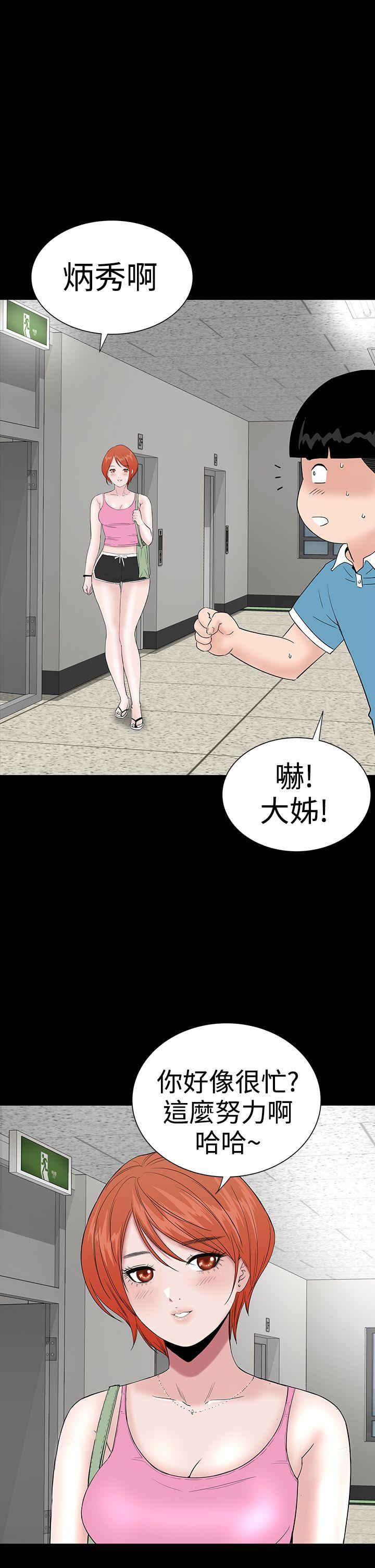 [韩国漫画] 楼凤 剧情,熟女人妻,巨乳大奶#[54P]-37