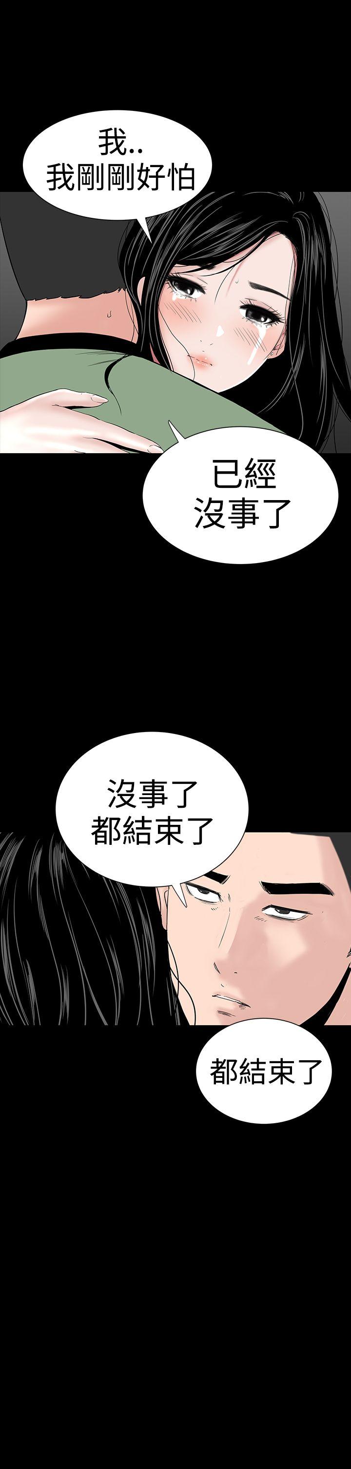 [韩国漫画] 楼凤 剧情,熟女人妻,巨乳大奶#[54P]-46