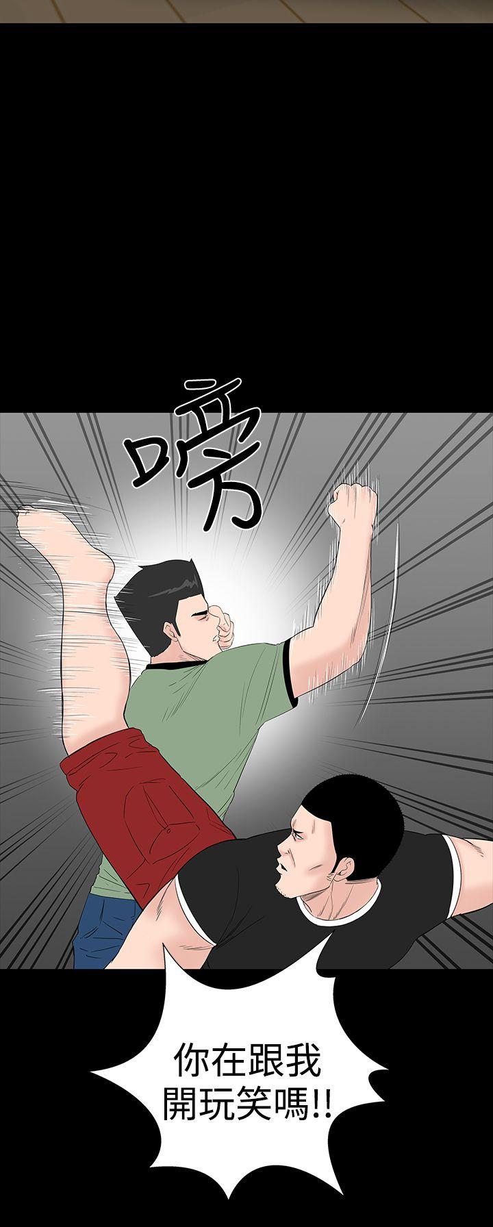 [韩国漫画] 楼凤 剧情,熟女人妻,巨乳大奶#[54P]-6