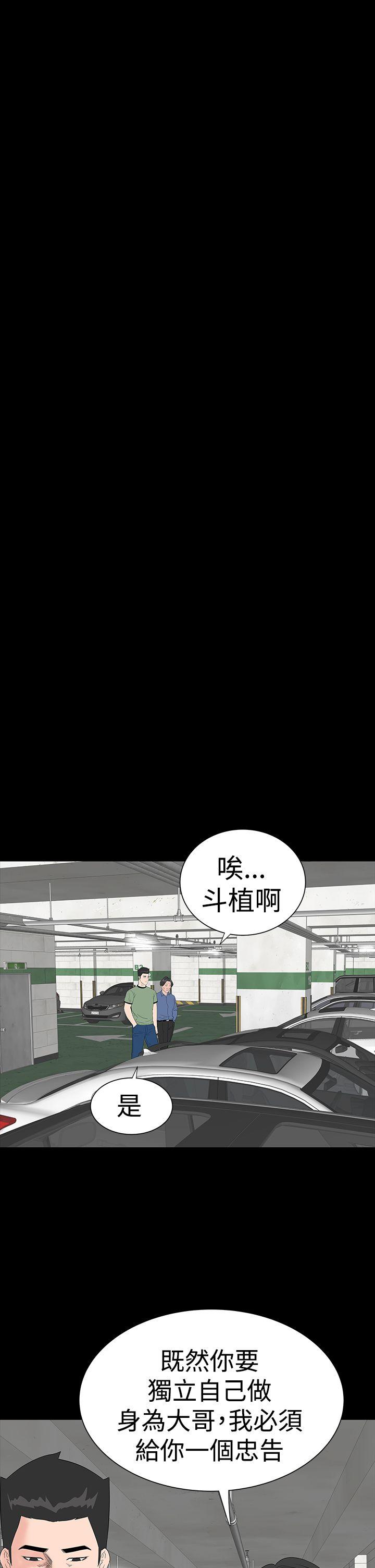 [韩国漫画] 楼凤 剧情,熟女人妻,巨乳大奶#[45P]-11