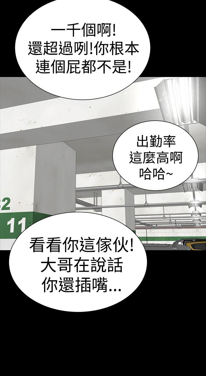[韩国漫画] 楼凤 剧情,熟女人妻,巨乳大奶#[45P]-16