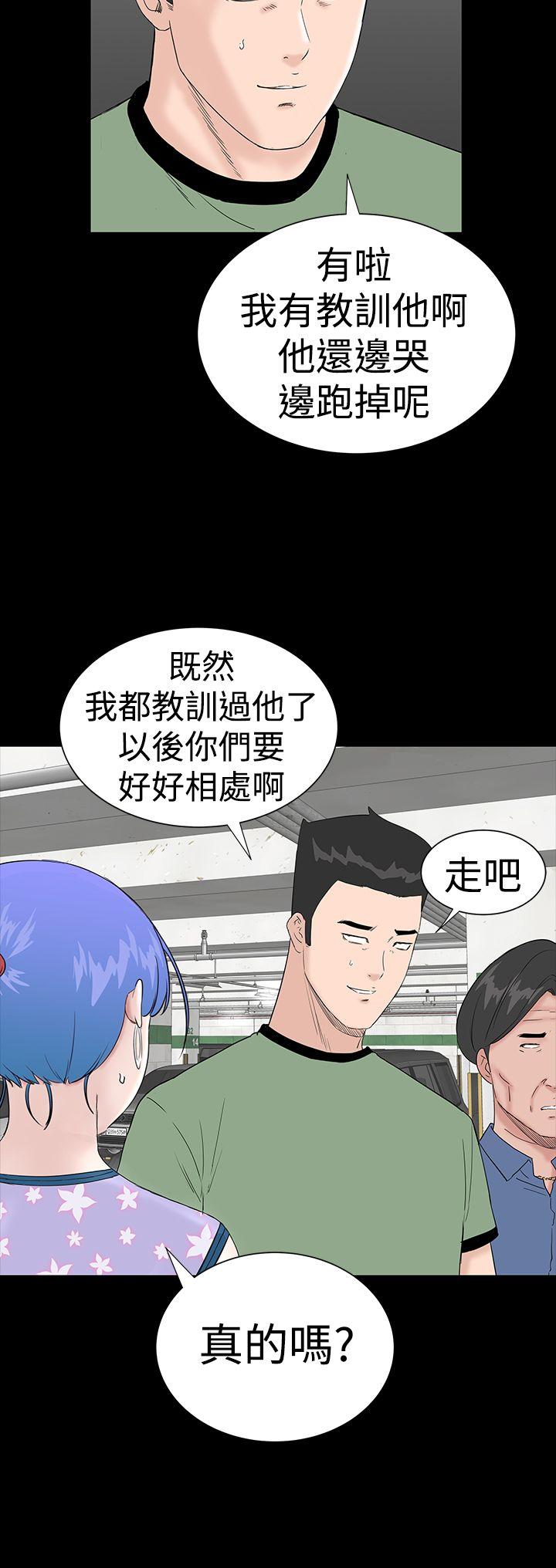 [韩国漫画] 楼凤 剧情,熟女人妻,巨乳大奶#[45P]-22