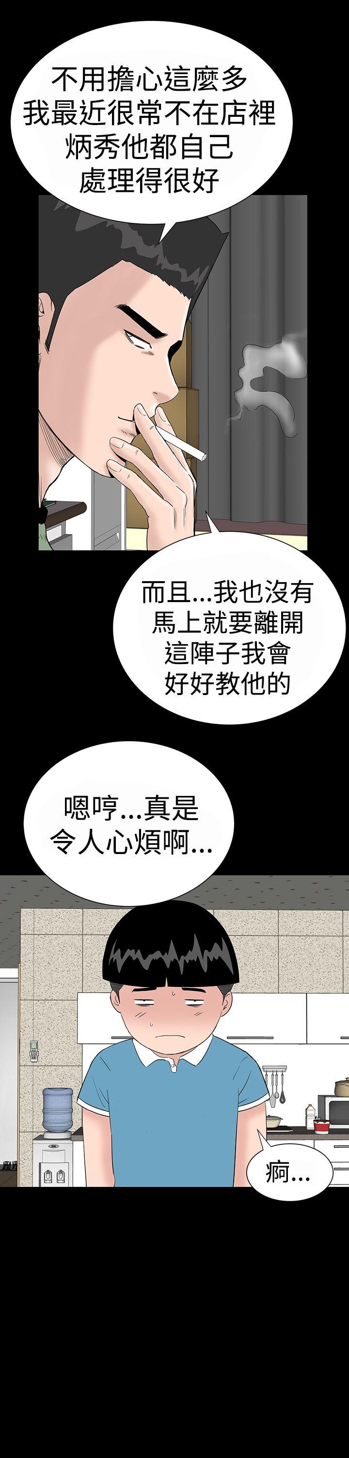 [韩国漫画] 楼凤 剧情,熟女人妻,巨乳大奶#[45P]-9