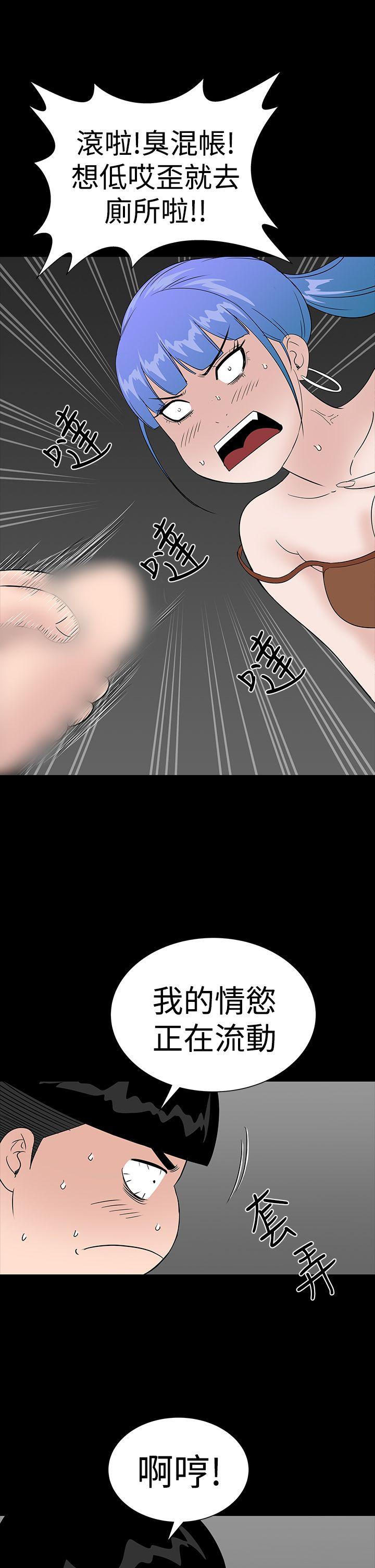 [韩国漫画] 楼凤 剧情,熟女人妻,巨乳大奶#[56P]-23