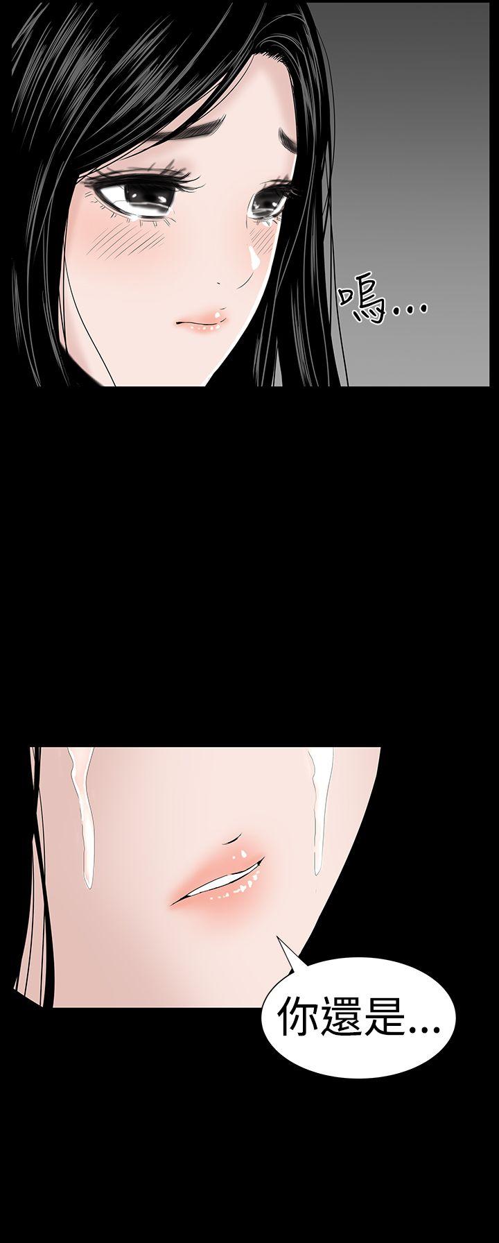 [韩国漫画] 楼凤 剧情,熟女人妻,巨乳大奶#[56P]-44