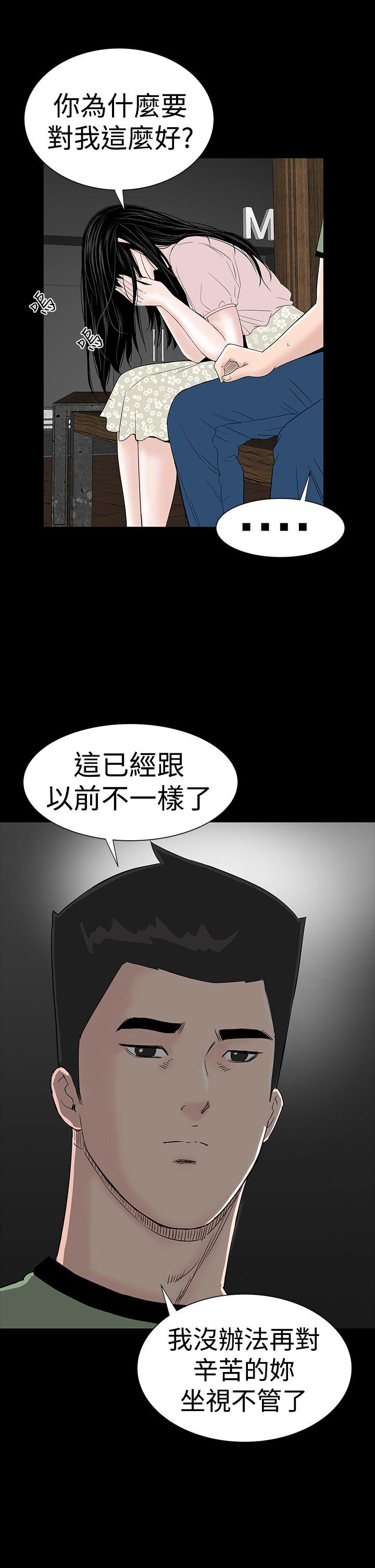 [韩国漫画] 楼凤 剧情,熟女人妻,巨乳大奶#[56P]-49