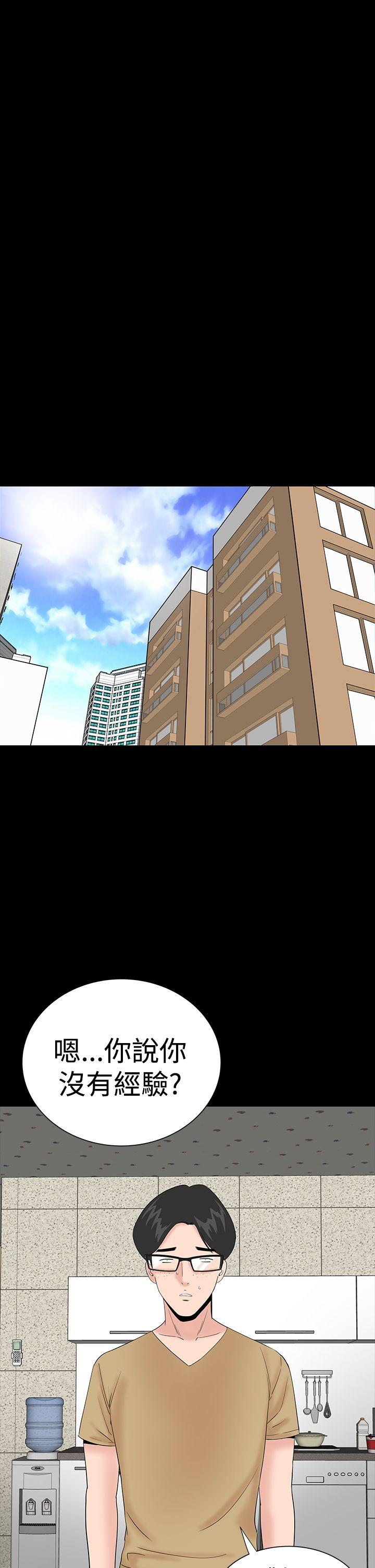 [韩国漫画] 楼凤 剧情,熟女人妻,巨乳大奶#[46P]-11