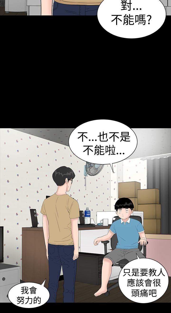 [韩国漫画] 楼凤 剧情,熟女人妻,巨乳大奶#[46P]-12