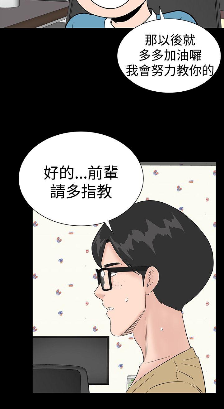 [韩国漫画] 楼凤 剧情,熟女人妻,巨乳大奶#[46P]-14