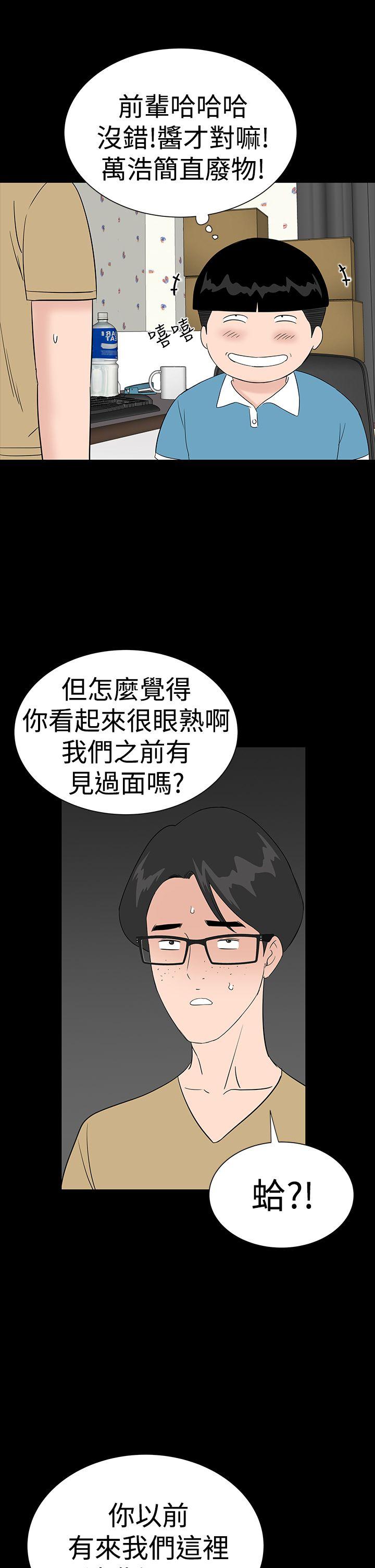 [韩国漫画] 楼凤 剧情,熟女人妻,巨乳大奶#[46P]-15