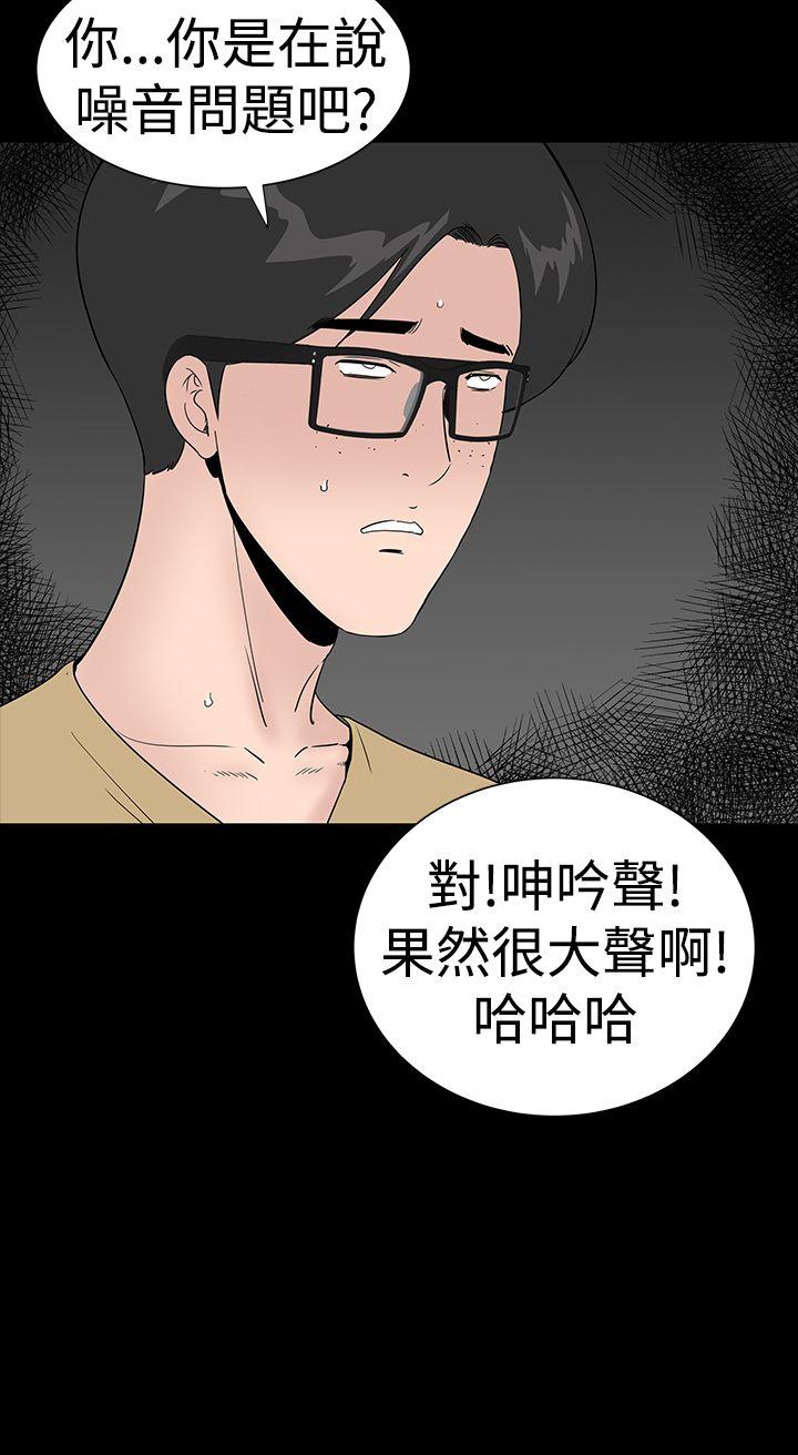 [韩国漫画] 楼凤 剧情,熟女人妻,巨乳大奶#[46P]-18