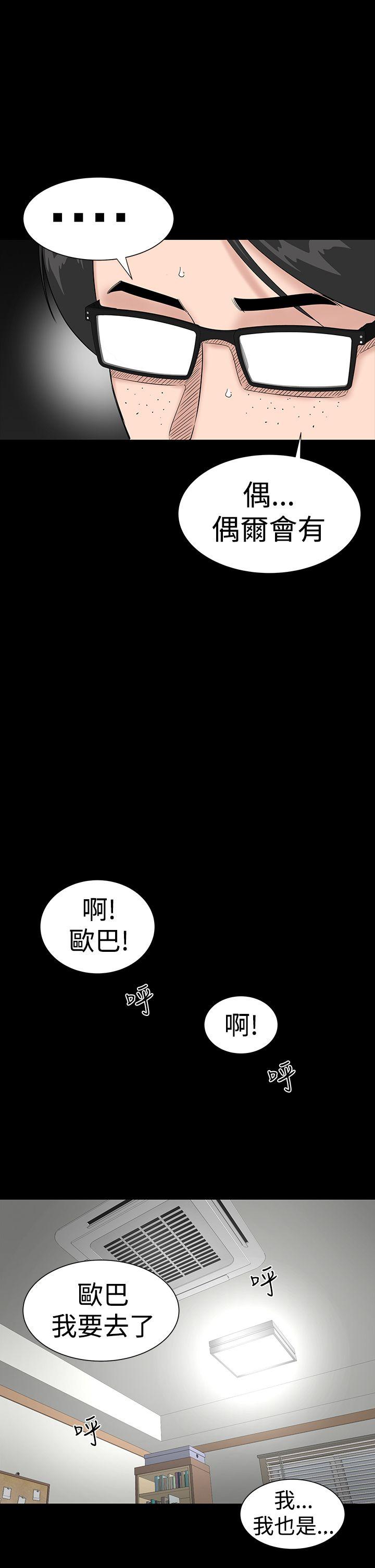 [韩国漫画] 楼凤 剧情,熟女人妻,巨乳大奶#[46P]-19