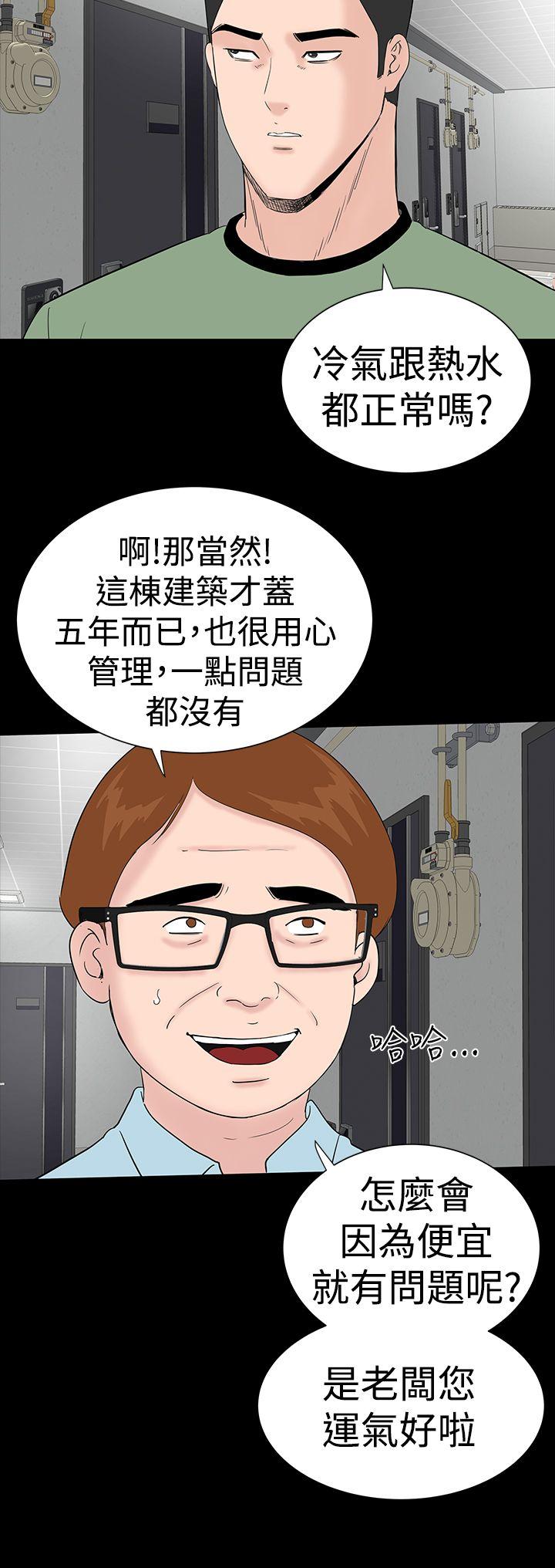 [韩国漫画] 楼凤 剧情,熟女人妻,巨乳大奶#[46P]-2