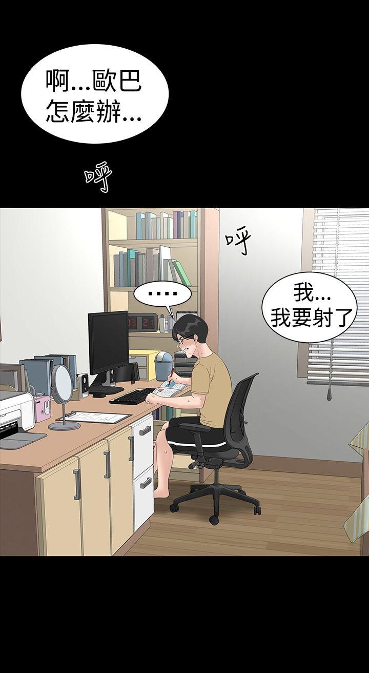[韩国漫画] 楼凤 剧情,熟女人妻,巨乳大奶#[46P]-20