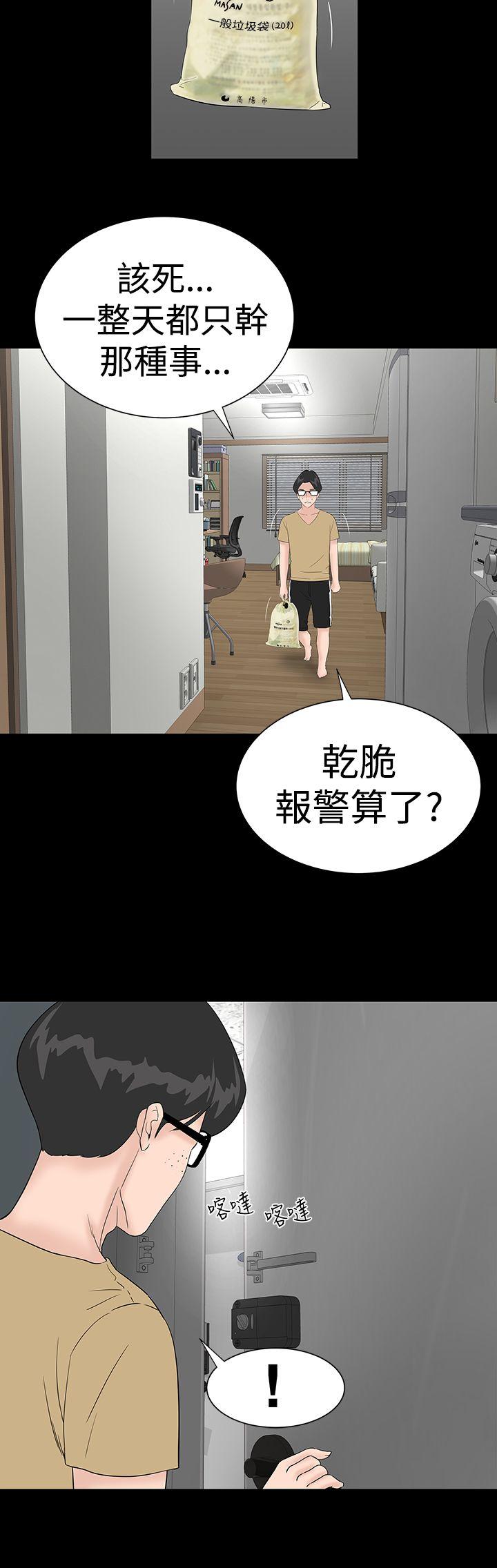 [韩国漫画] 楼凤 剧情,熟女人妻,巨乳大奶#[46P]-22