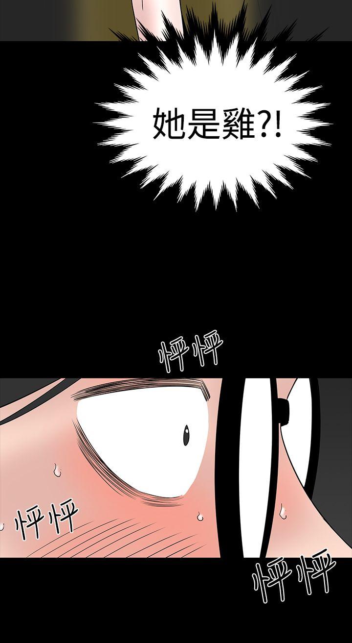 [韩国漫画] 楼凤 剧情,熟女人妻,巨乳大奶#[46P]-24