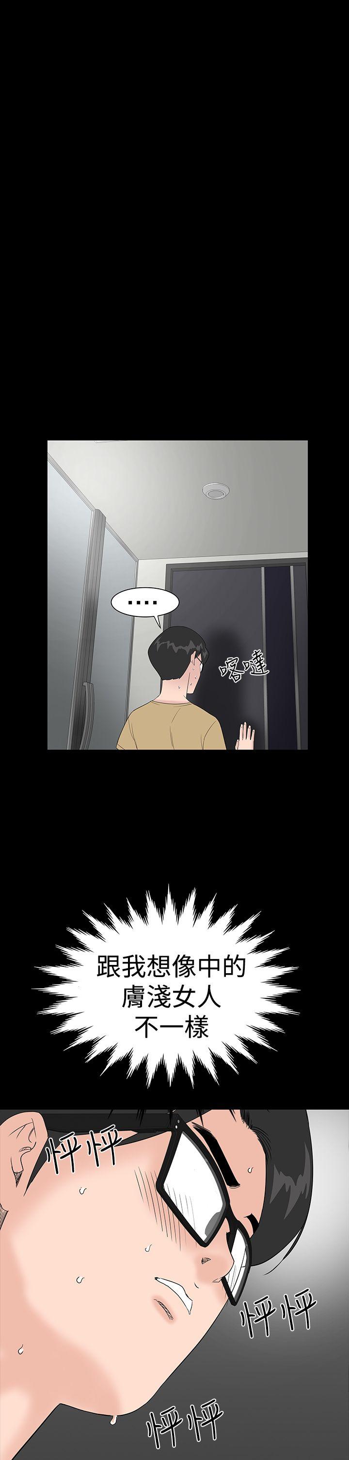 [韩国漫画] 楼凤 剧情,熟女人妻,巨乳大奶#[46P]-25