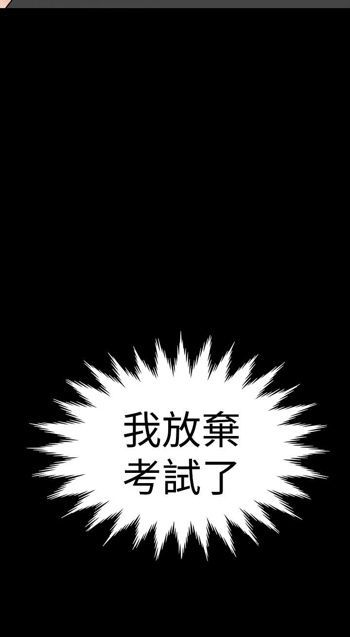 [韩国漫画] 楼凤 剧情,熟女人妻,巨乳大奶#[46P]-26