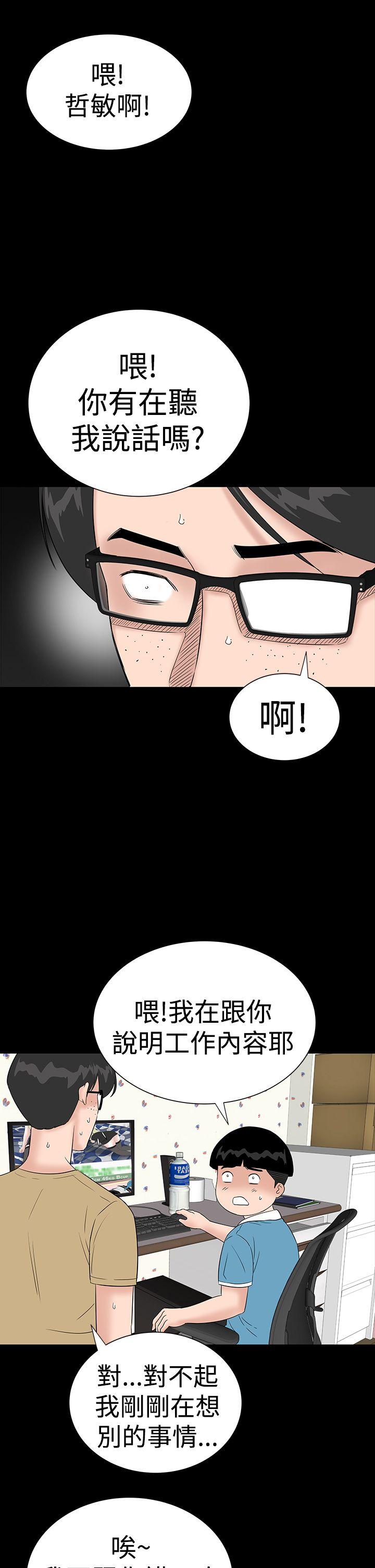 [韩国漫画] 楼凤 剧情,熟女人妻,巨乳大奶#[46P]-29