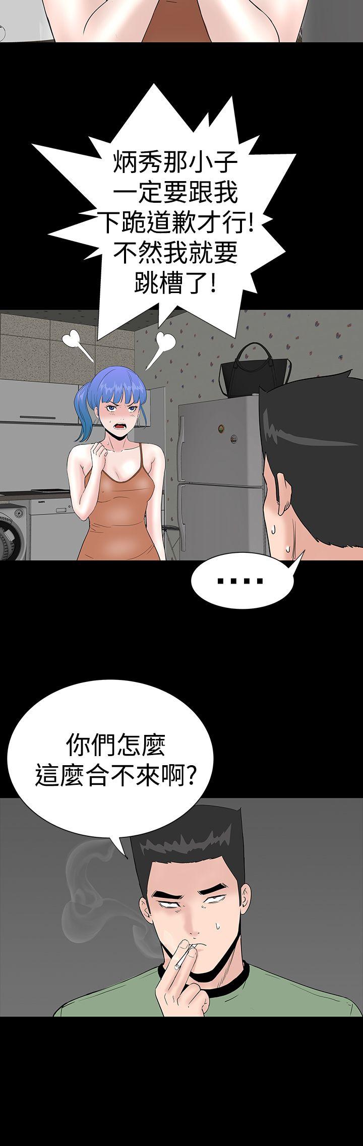 [韩国漫画] 楼凤 剧情,熟女人妻,巨乳大奶#[46P]-32