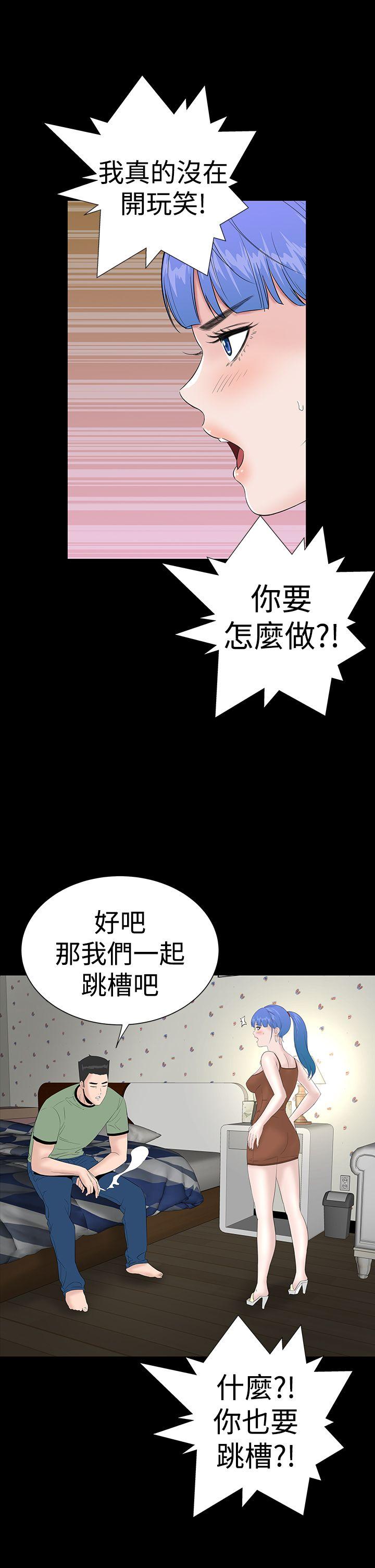 [韩国漫画] 楼凤 剧情,熟女人妻,巨乳大奶#[46P]-33