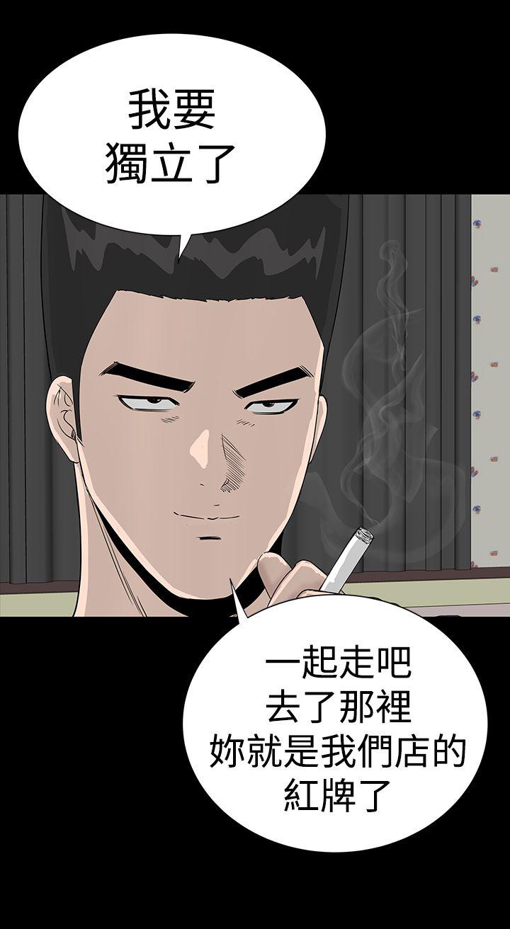 [韩国漫画] 楼凤 剧情,熟女人妻,巨乳大奶#[46P]-34