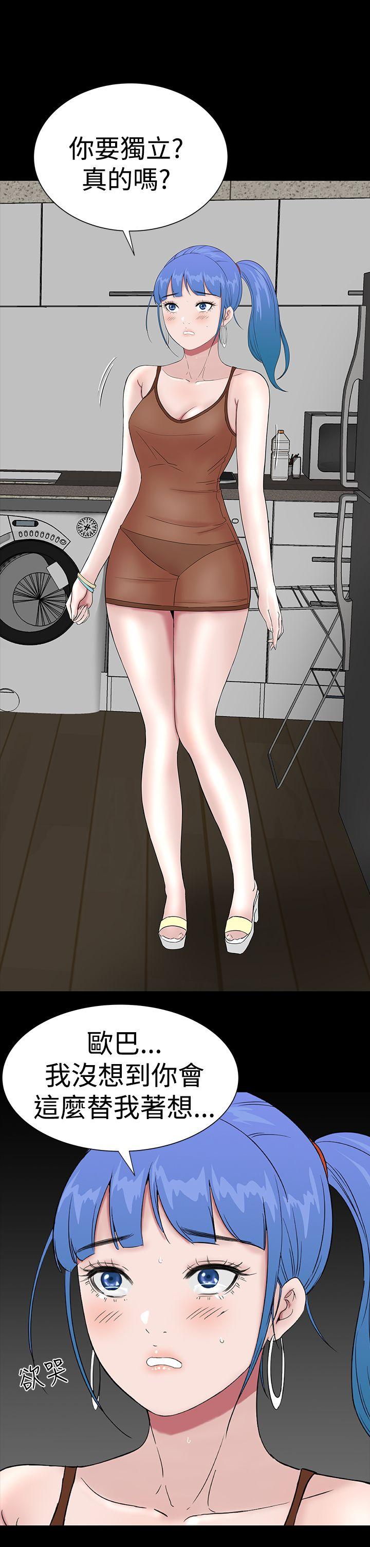 [韩国漫画] 楼凤 剧情,熟女人妻,巨乳大奶#[46P]-35
